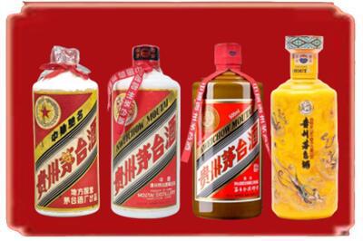 鄂尔多斯烟酒回收贵州茅台酒.jpg
